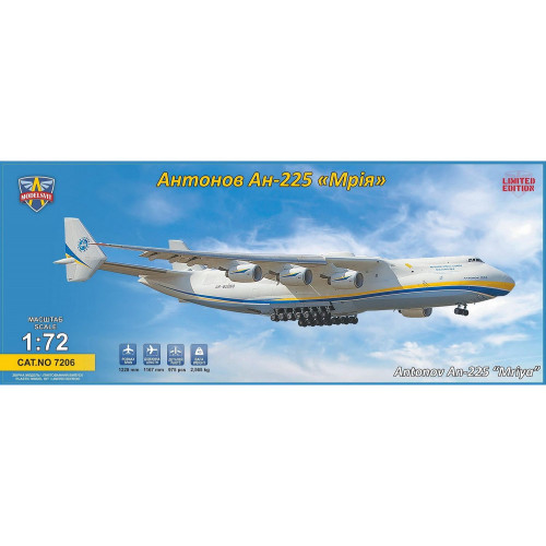 Ан-225 Мрия 1/72 Modelsvit 7206