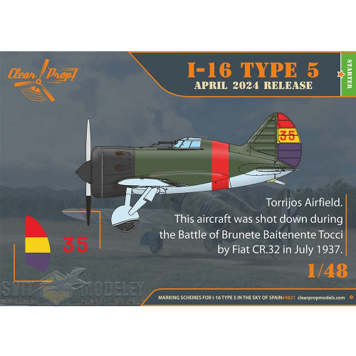 I-16 Тип 5 Рання версія «В небі Іспанії» 1/48 Clear Prop 4821