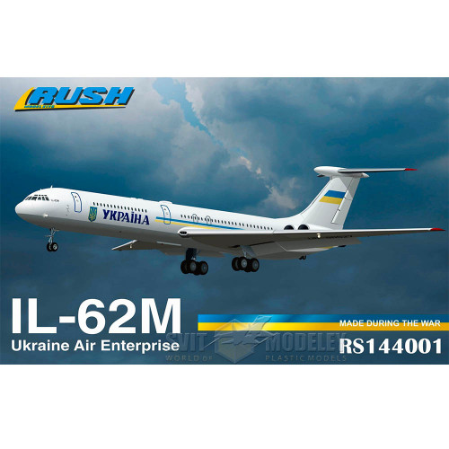 Ил-62М Украинское Авиапредприятие 1/144 RUSH Model Kits RS144001