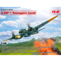 Ju 88P-1 “Винищувач танків” 1/48 ICM 48228
