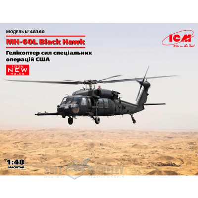 MH-60L Black Hawk 1/48 ICM 48360