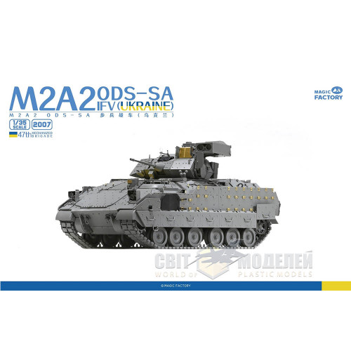 БМП M2A2 ODS-SA Bradley (Україна) 1/35 Magic Factory 2007
